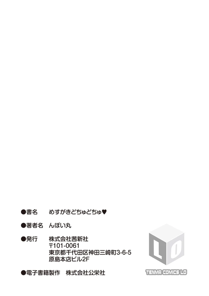 199ページ目