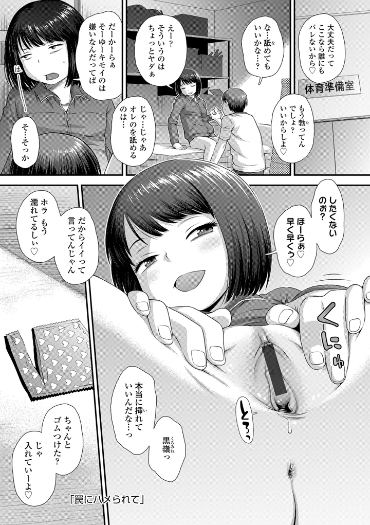 25ページ目