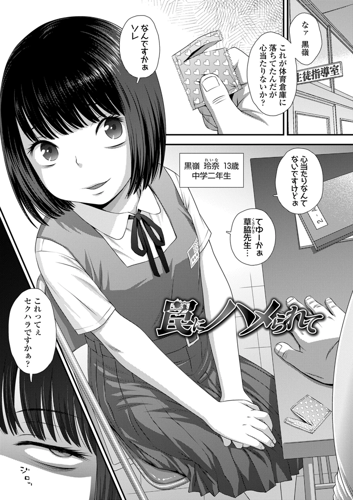27ページ目