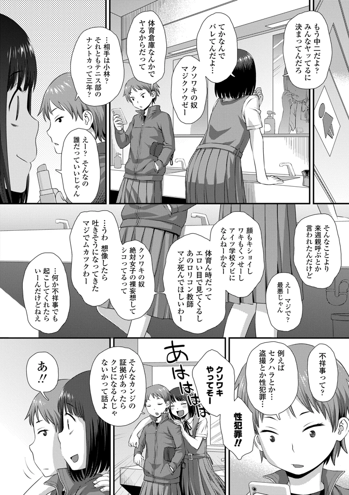 28ページ目