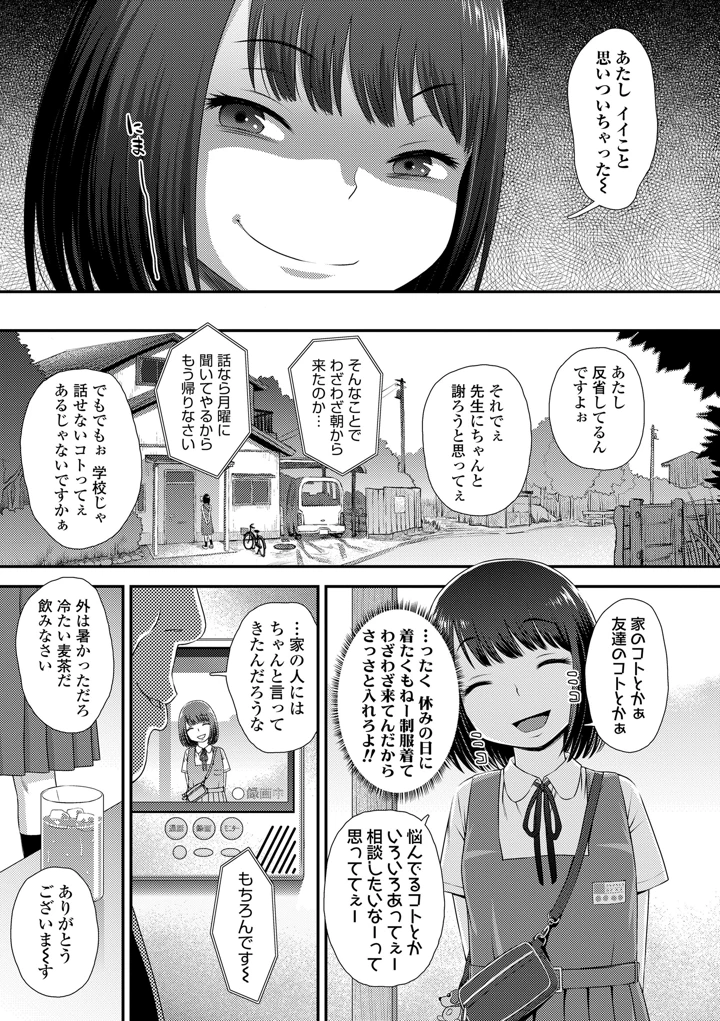 29ページ目