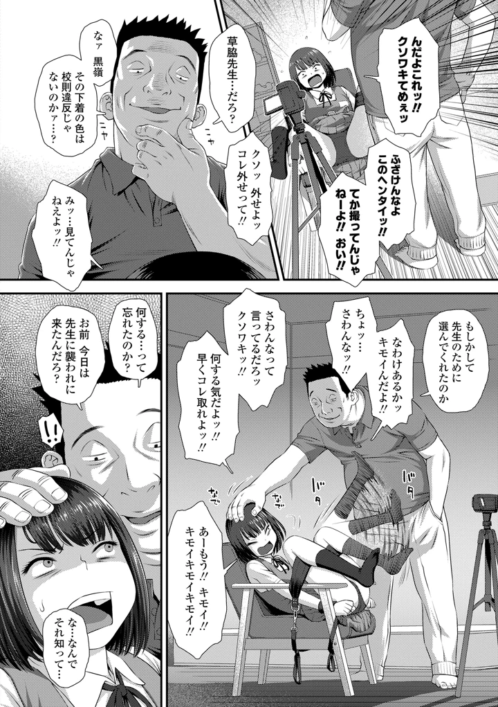32ページ目