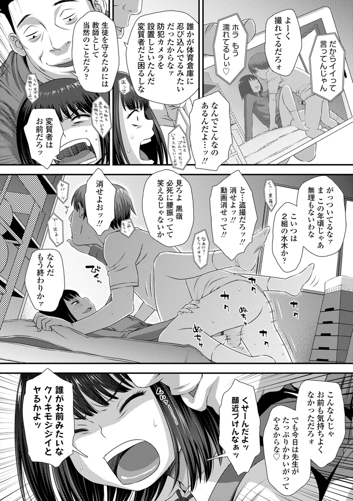 34ページ目