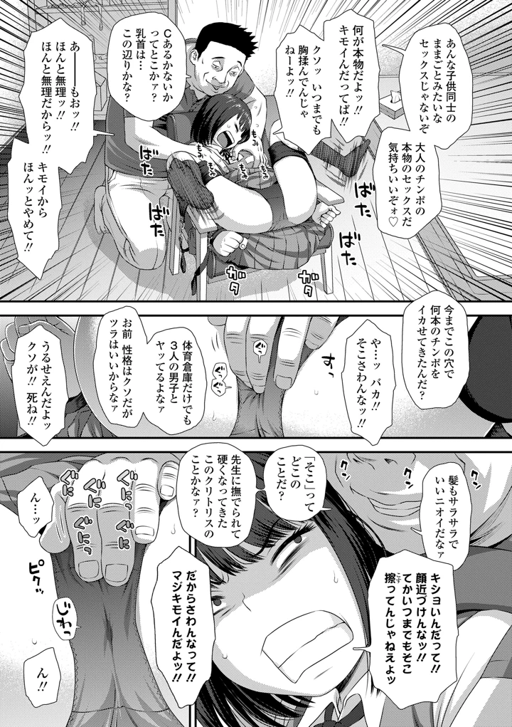 35ページ目