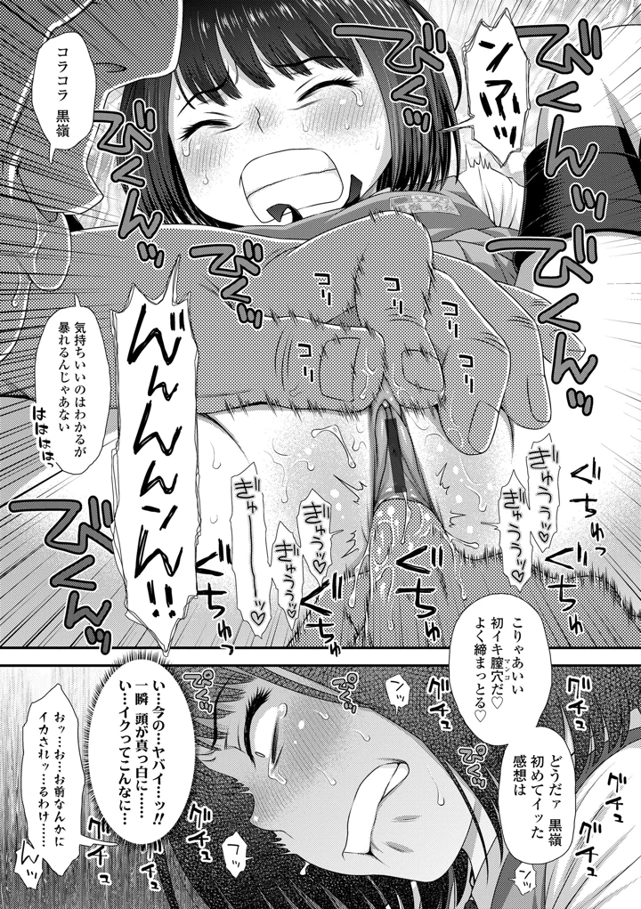41ページ目
