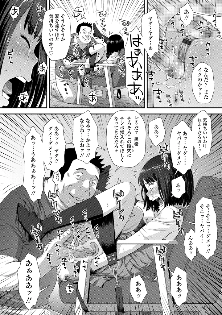 42ページ目