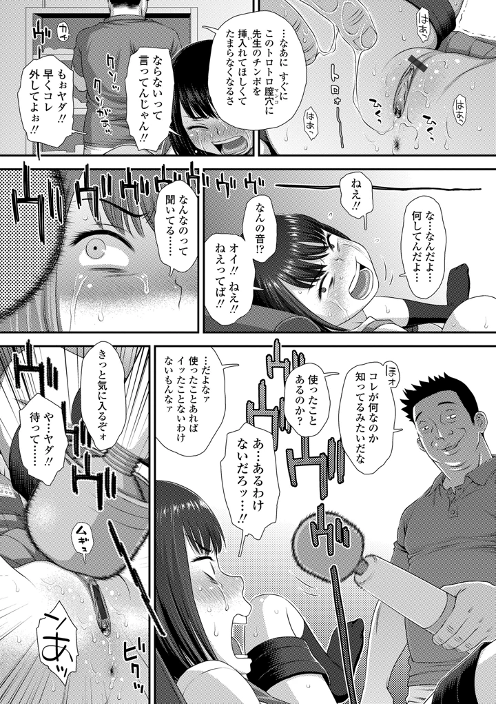 43ページ目