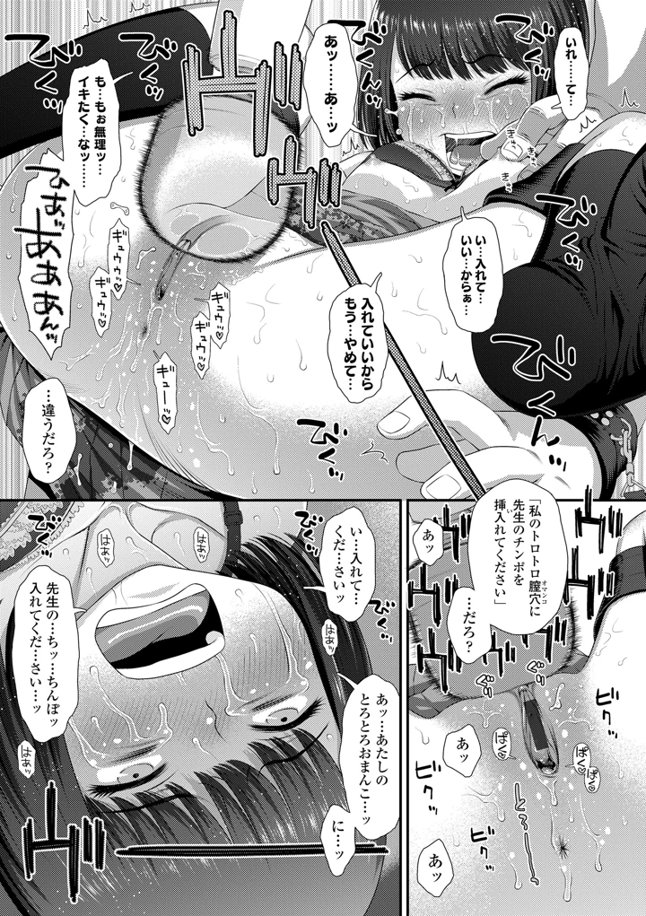 47ページ目