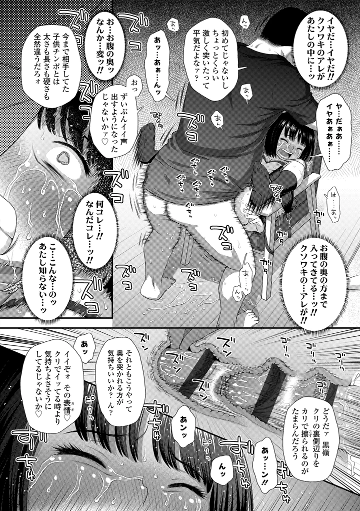 52ページ目