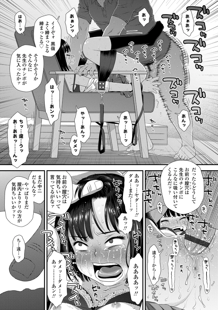 55ページ目