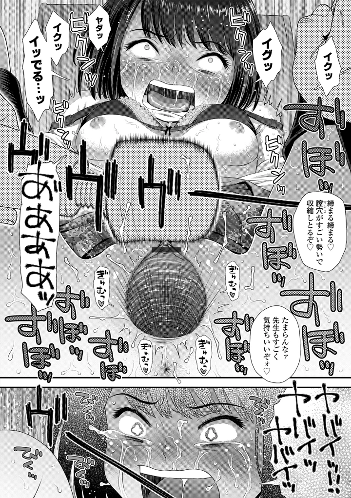 58ページ目