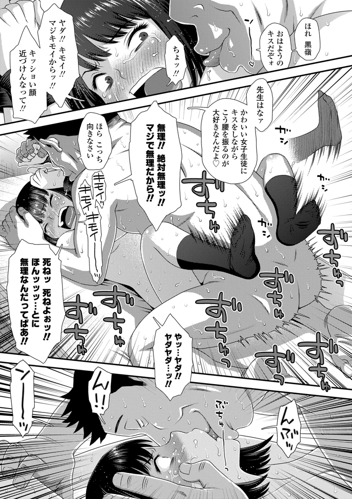 61ページ目