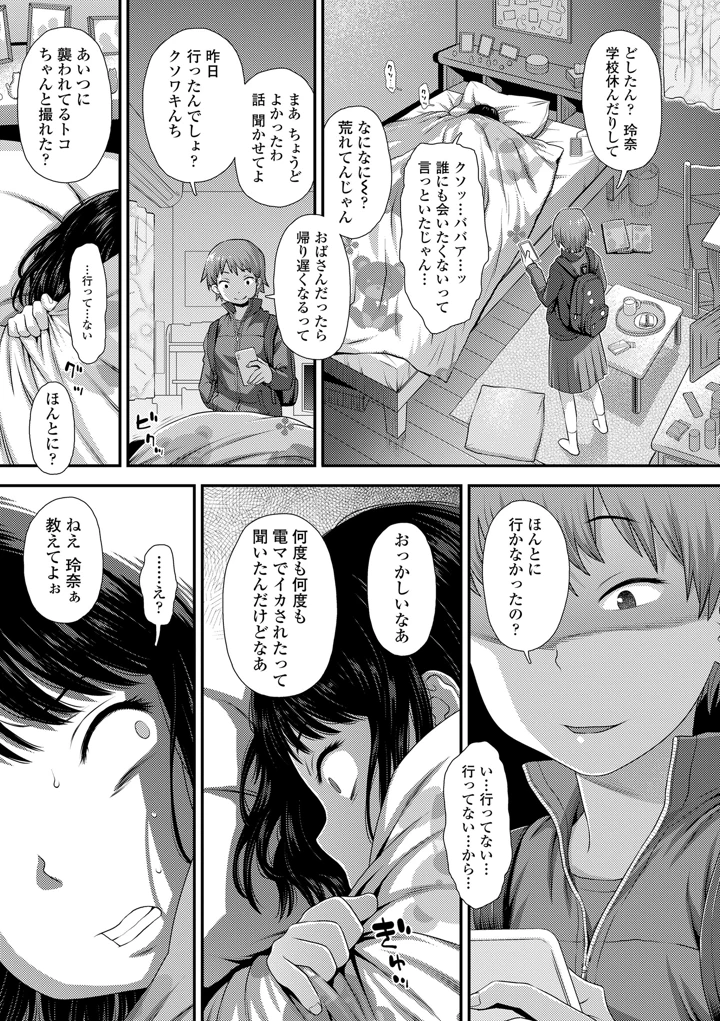 71ページ目
