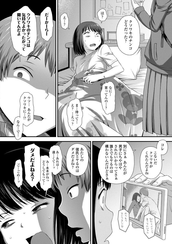 72ページ目