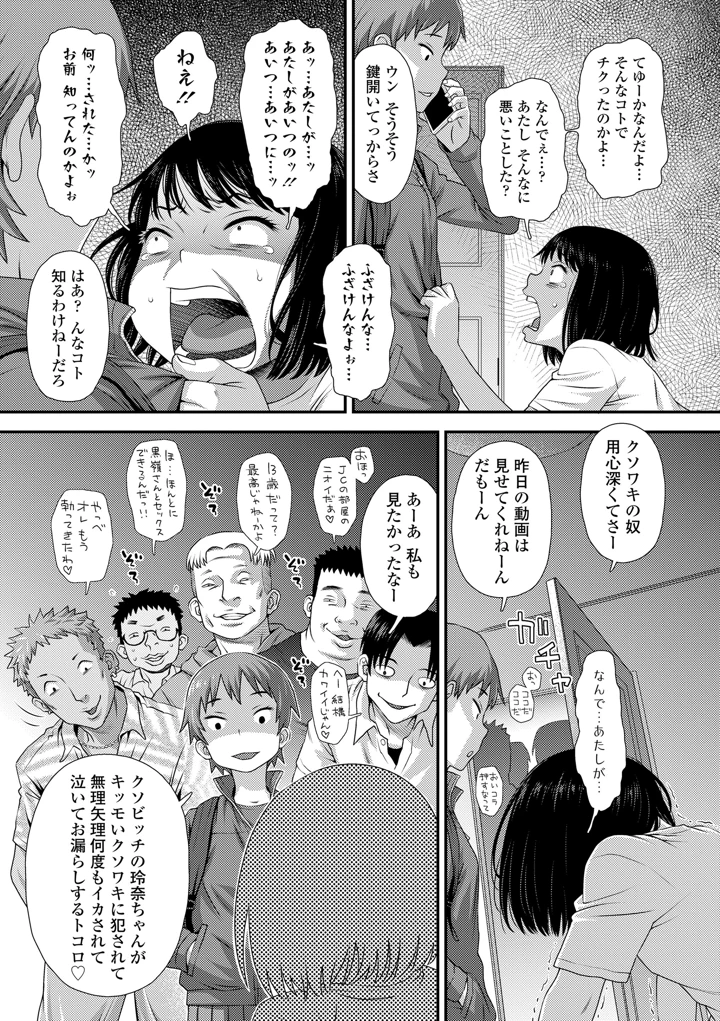 73ページ目