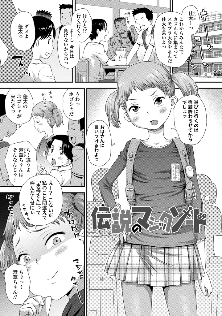75ページ目