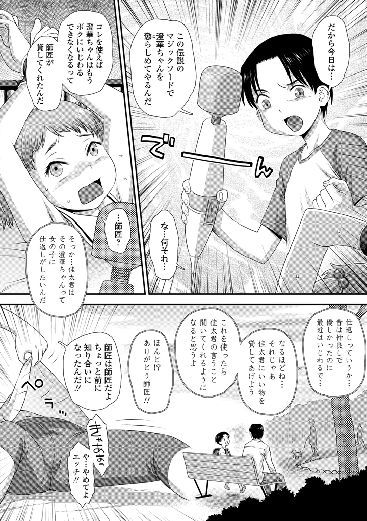 80ページ目