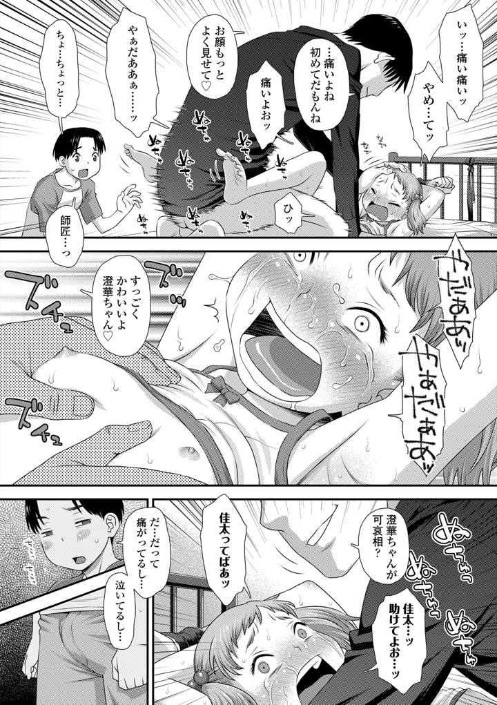 94ページ目