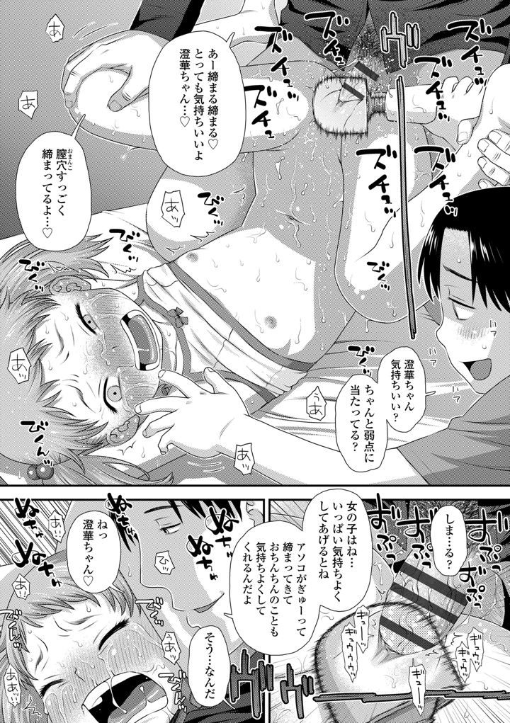 97ページ目