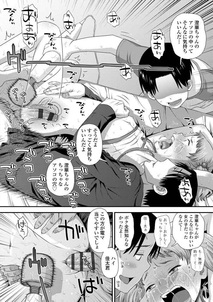 98ページ目