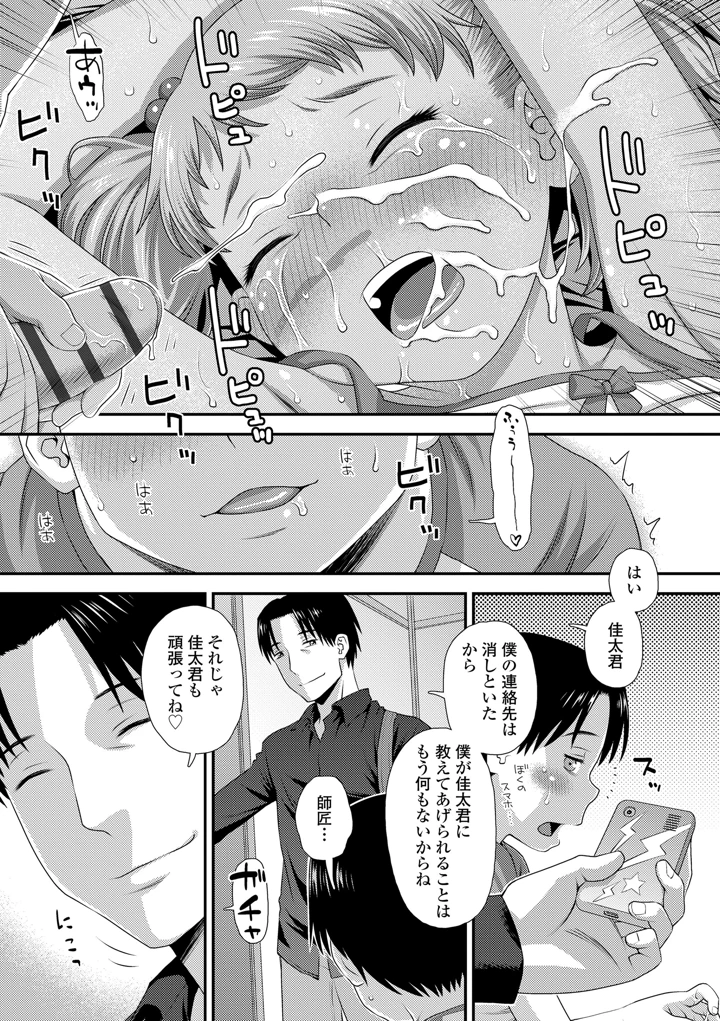 101ページ目