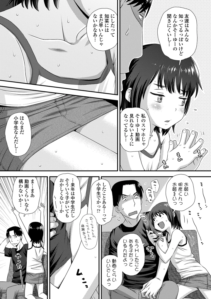 105ページ目