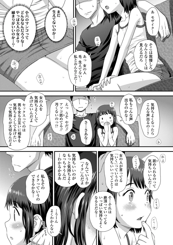107ページ目