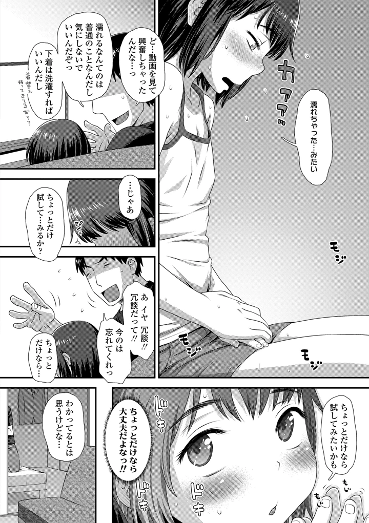 110ページ目