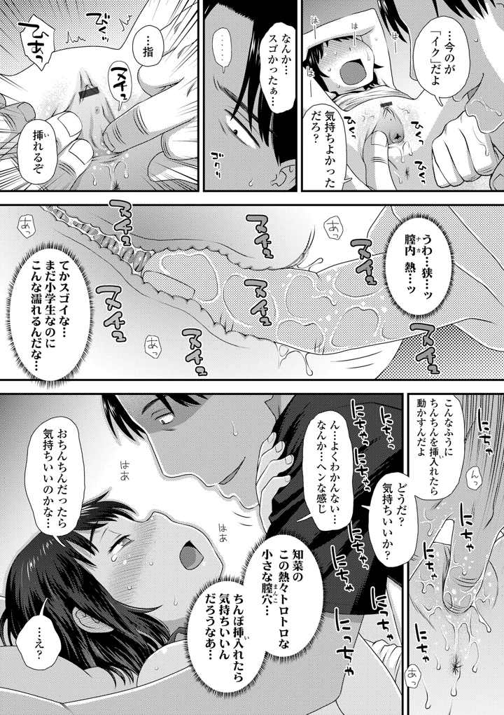 117ページ目