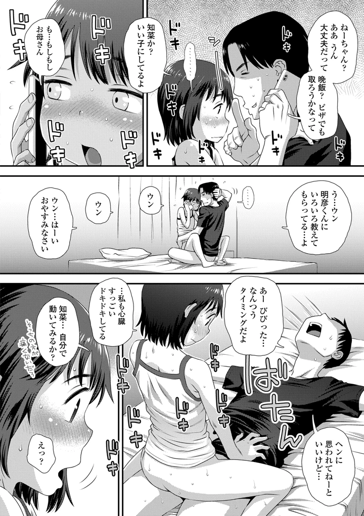 120ページ目