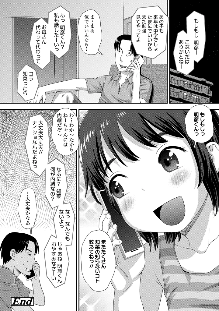 126ページ目