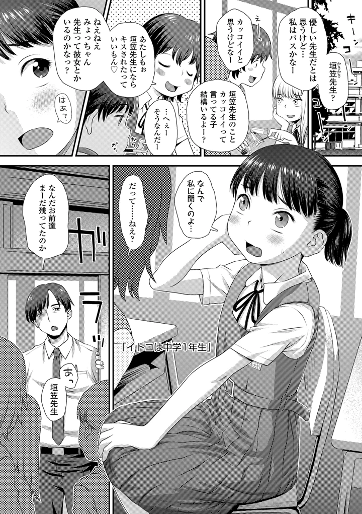 127ページ目