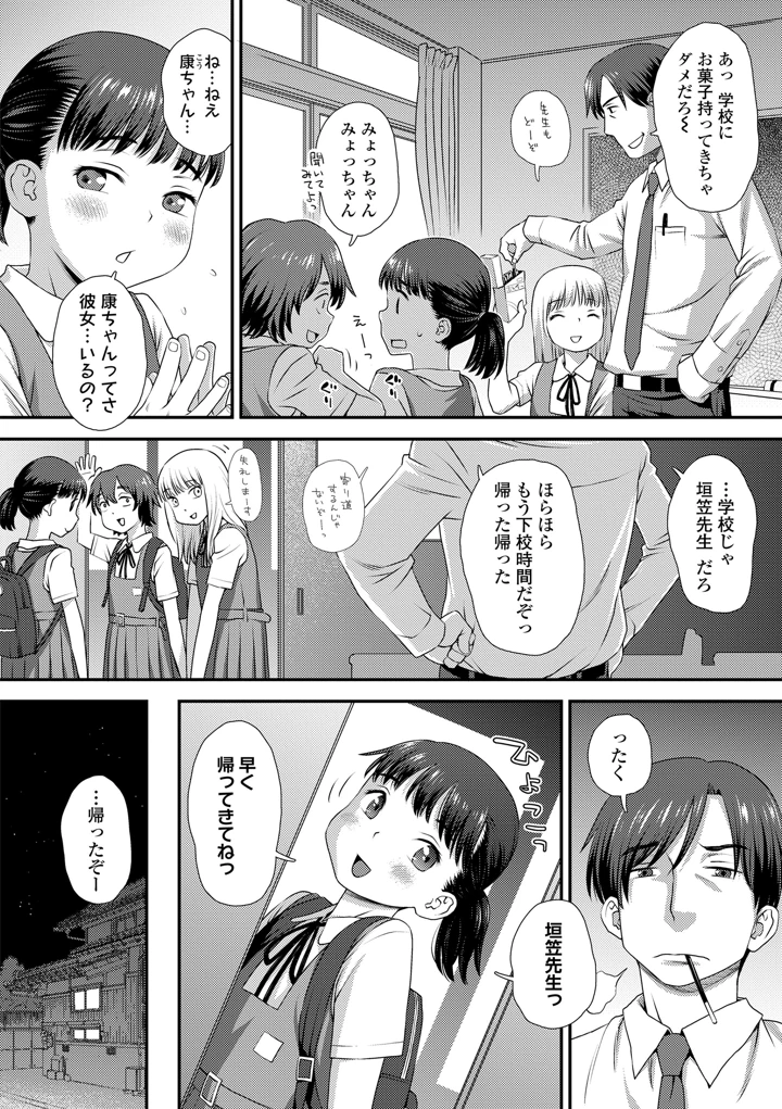 128ページ目
