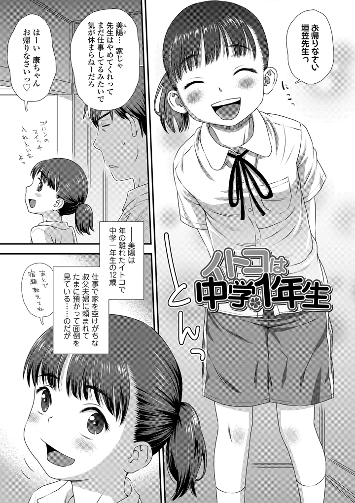 129ページ目
