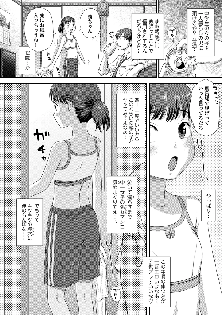 130ページ目