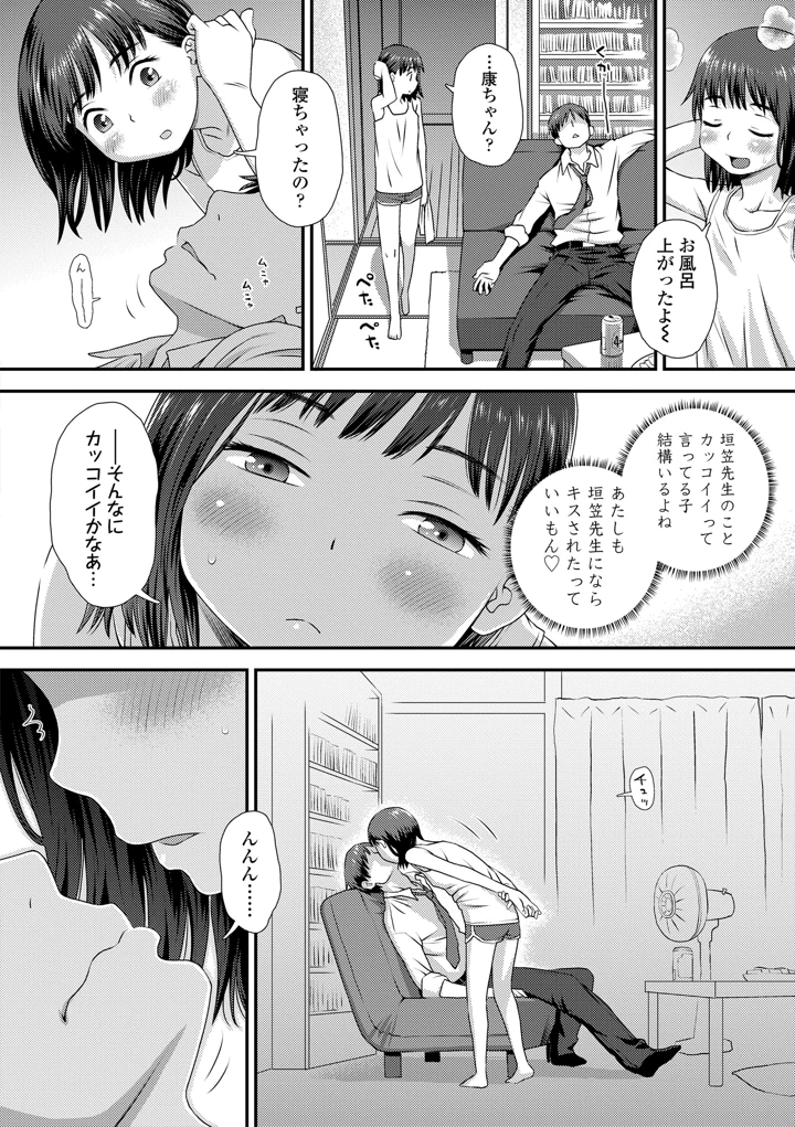 132ページ目
