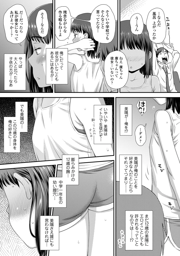 133ページ目