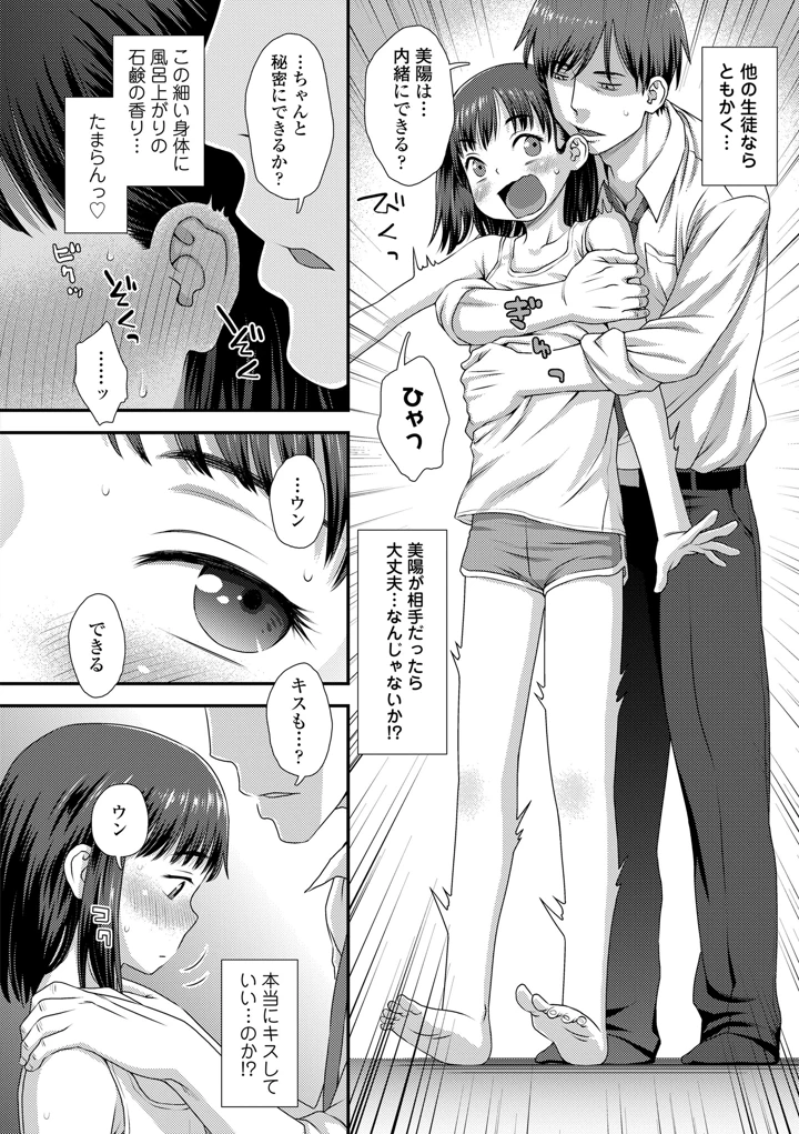 134ページ目