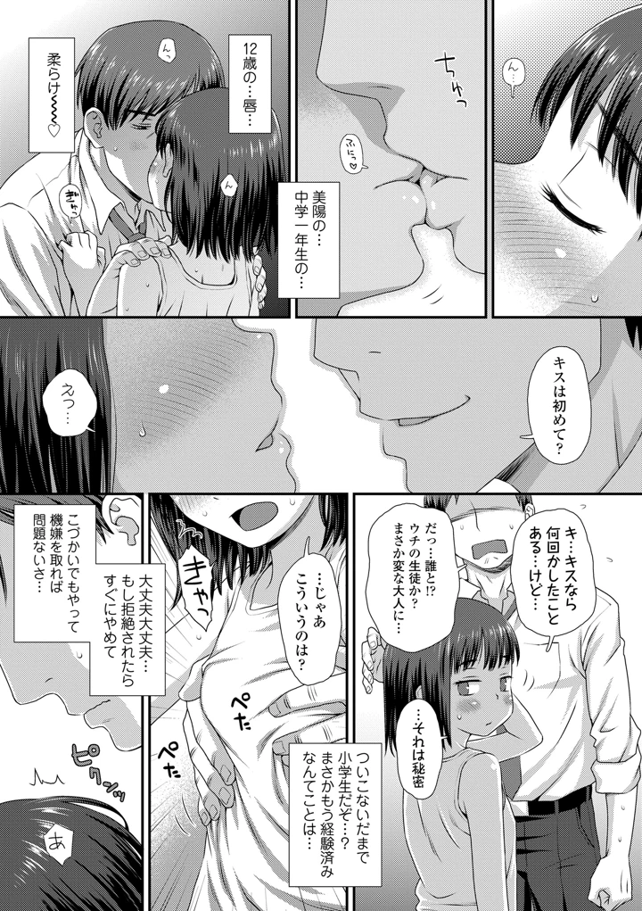 135ページ目