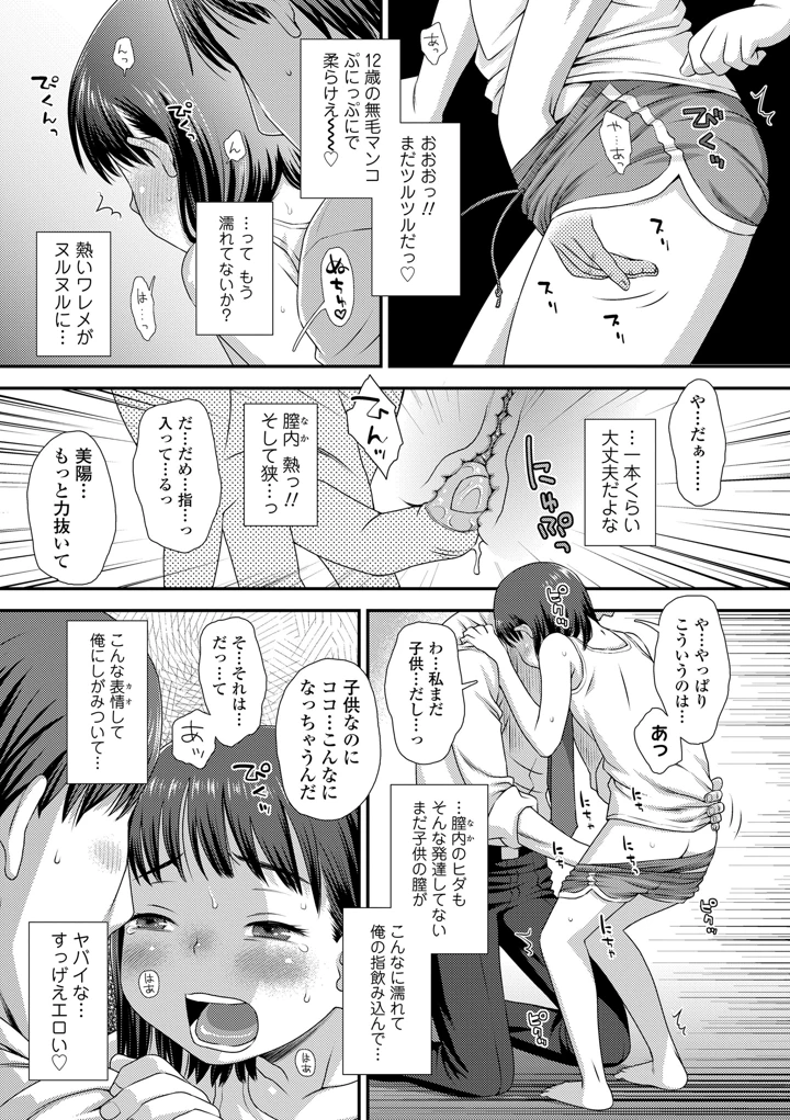 137ページ目