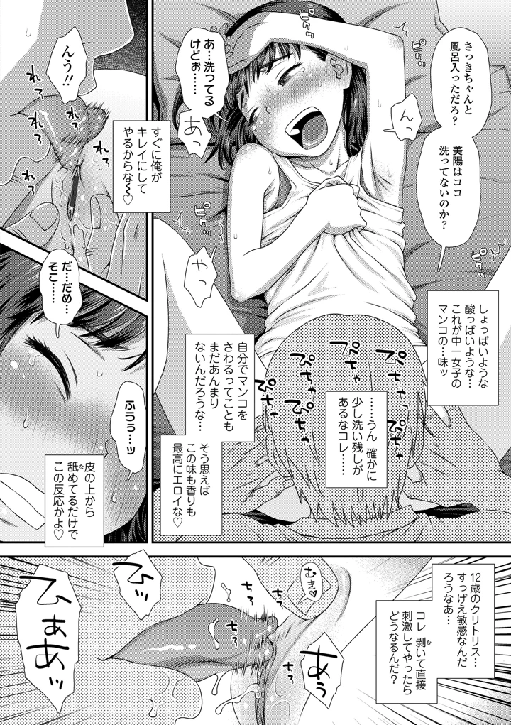 140ページ目