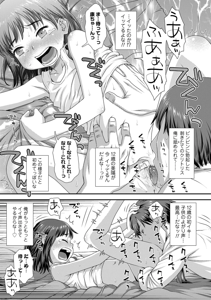 141ページ目