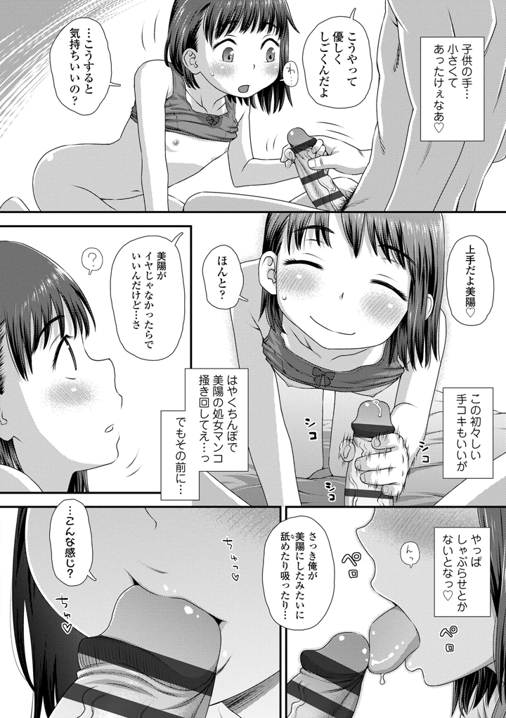 146ページ目