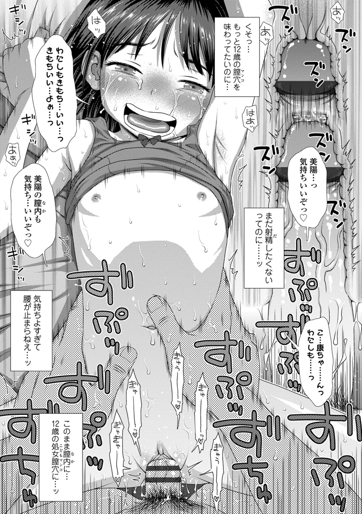 157ページ目