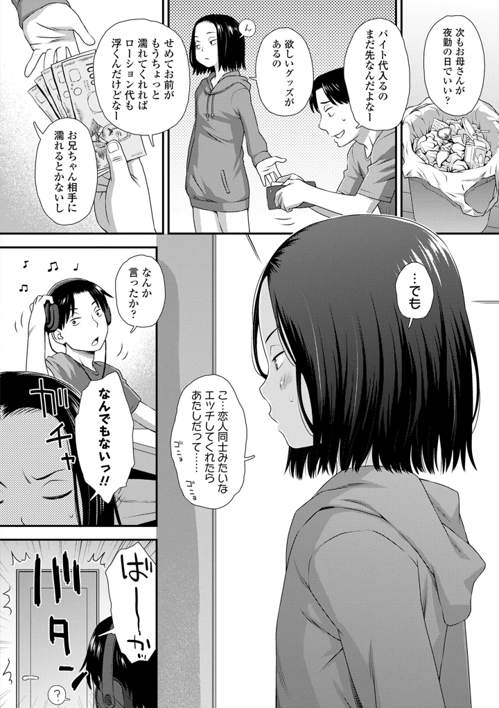 162ページ目