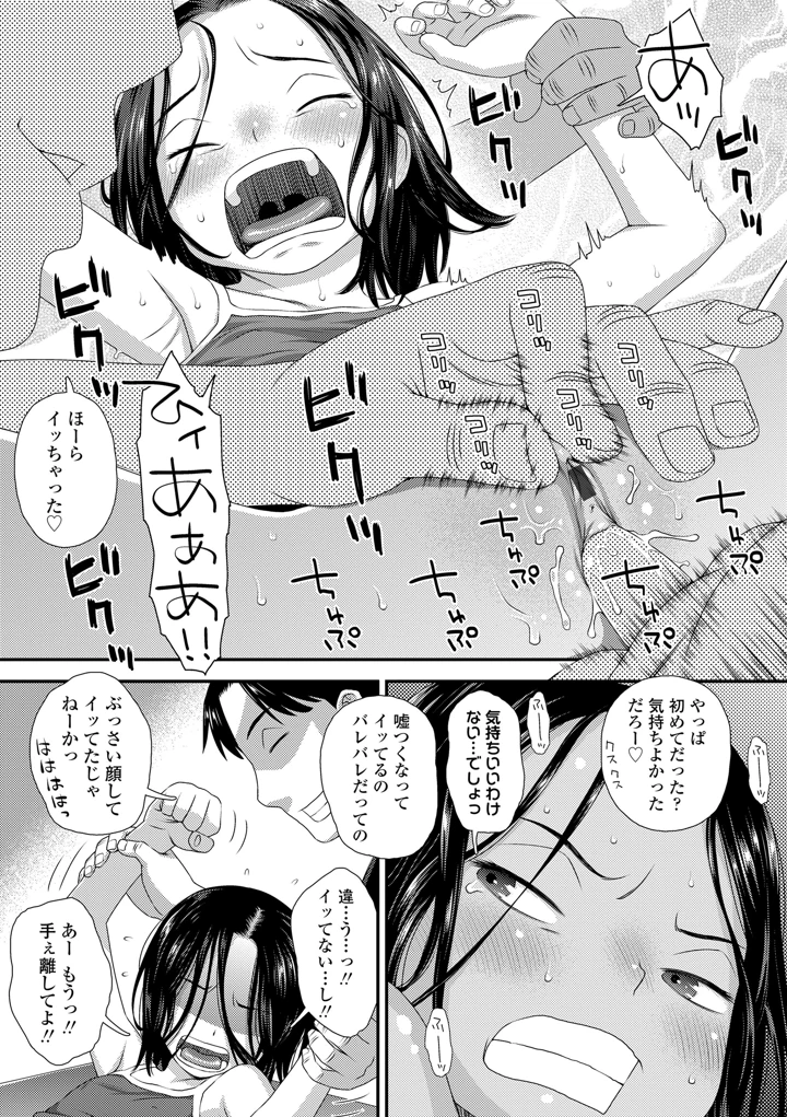 171ページ目