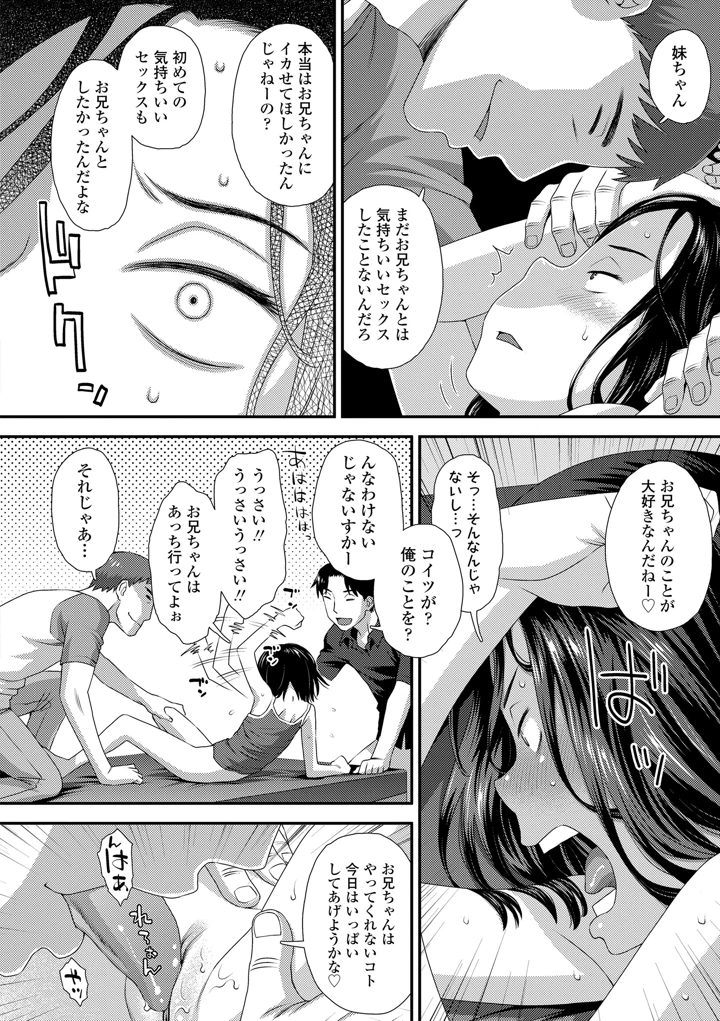 172ページ目