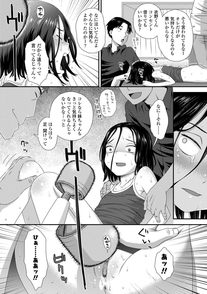 175ページ目