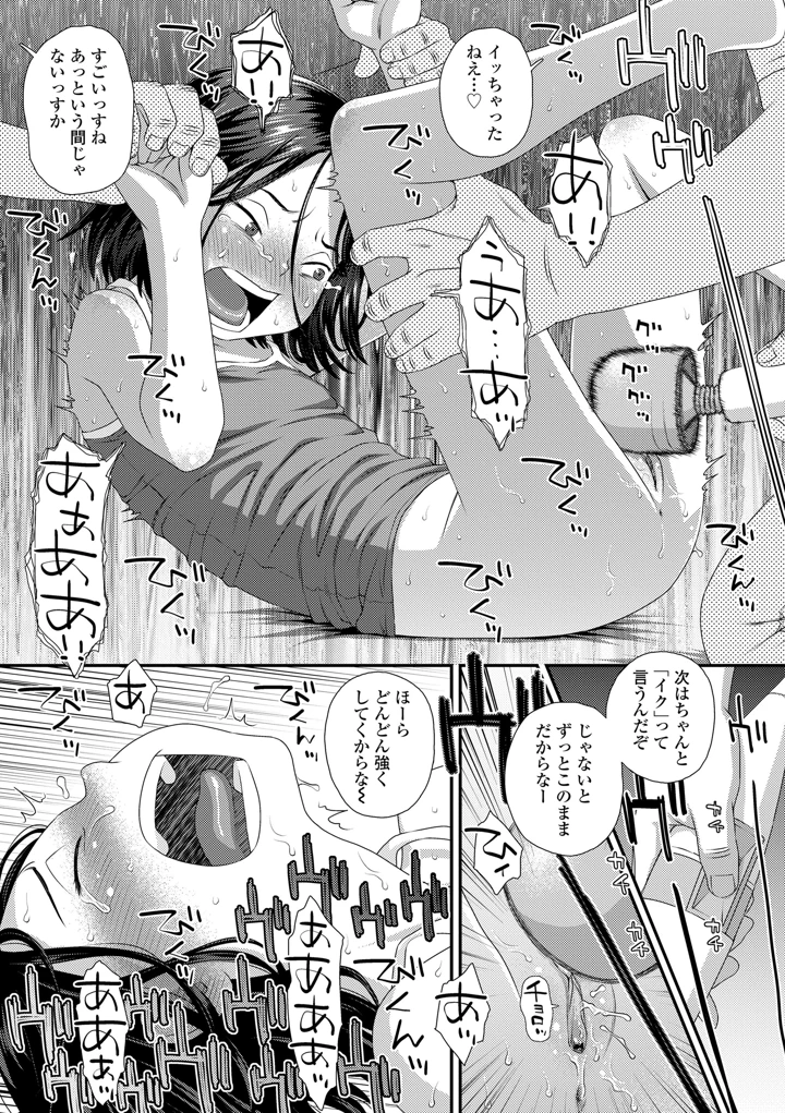 177ページ目