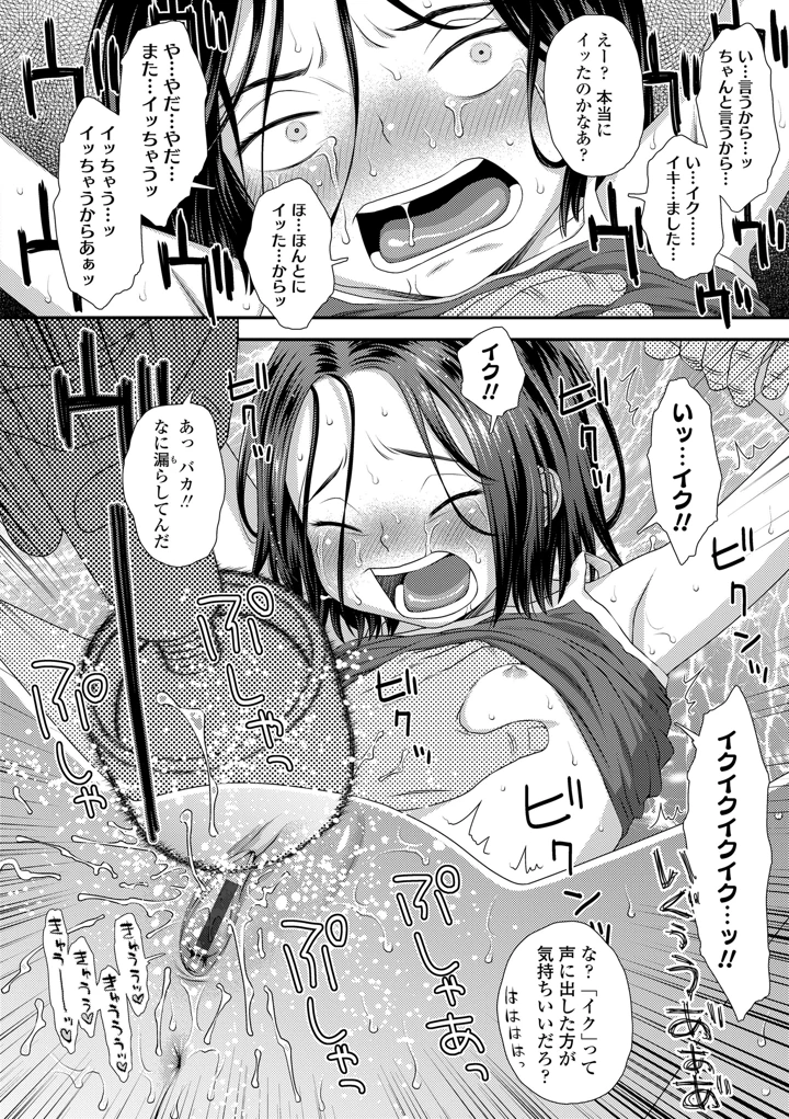 178ページ目
